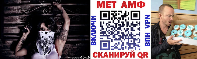 АМФЕТАМИН VHQ Кедровый