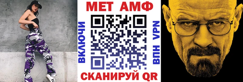 Amphetamine Premium  Кедровый 