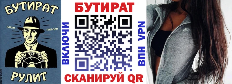 цена   Кедровый  БУТИРАТ BDO 33% 