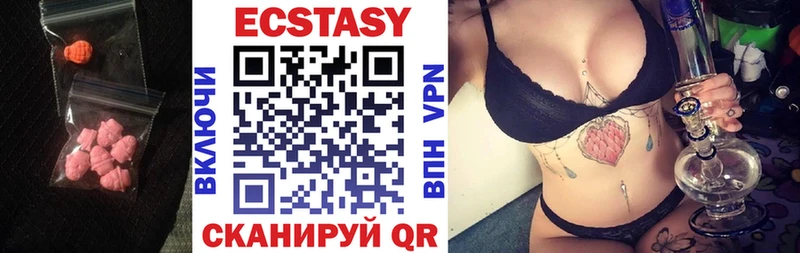 OMG как войти  Кедровый  Экстази диски 