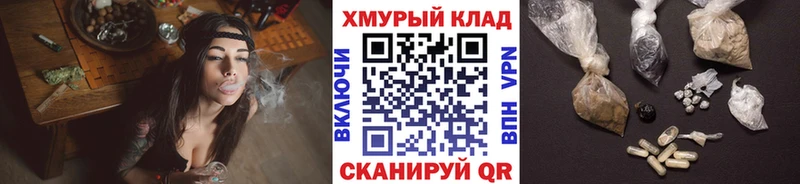 shop Telegram  Кедровый  ГЕРОИН хмурый  закладка 
