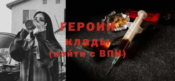 MDMA Верхнеуральск