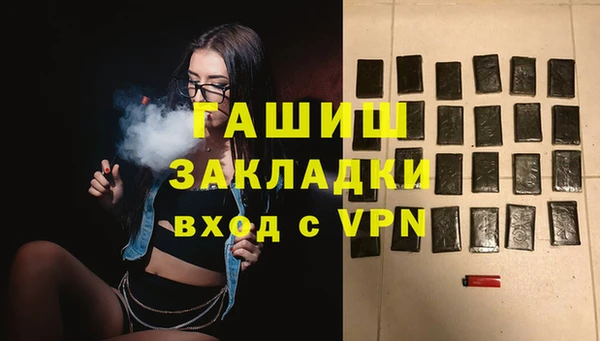 кокаин премиум Бугульма