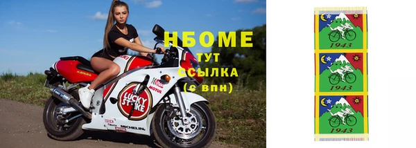 меф VHQ Бронницы