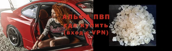 спиды Верхний Тагил