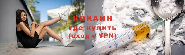 меф VHQ Бронницы