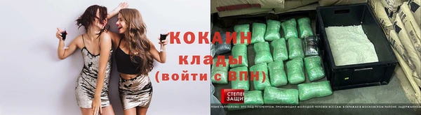 кокаин премиум Бугульма