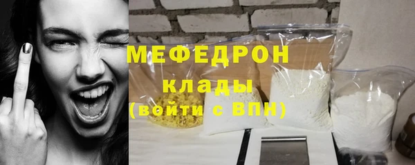 спиды Верхний Тагил