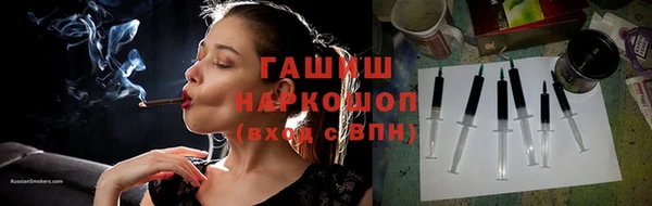 ПСИЛОЦИБИНОВЫЕ ГРИБЫ Бородино