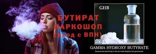 кокаин премиум Бугульма