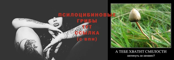 MDMA Верхнеуральск