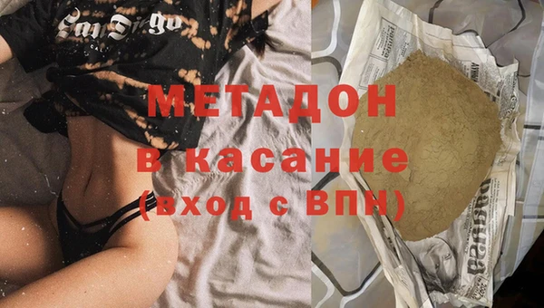 кокаин премиум Бугульма