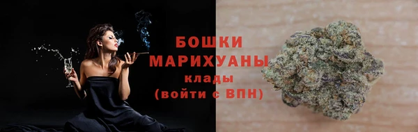 меф VHQ Бронницы