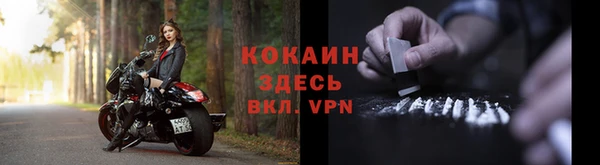 меф VHQ Бронницы