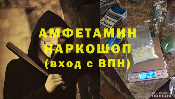 кокаин премиум Бугульма