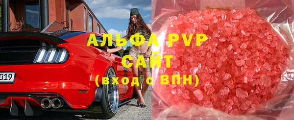 кокаин премиум Бугульма