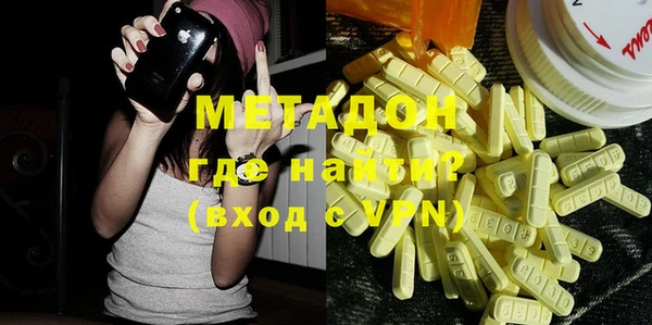 кокаин премиум Бугульма