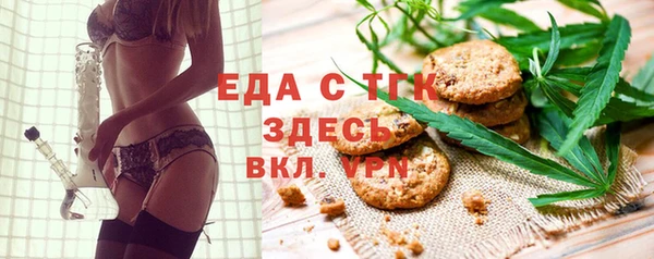 кокаин премиум Бугульма