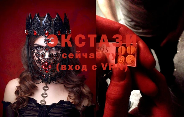 ECSTASY Верея