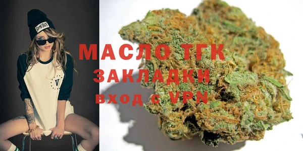 ПСИЛОЦИБИНОВЫЕ ГРИБЫ Бородино