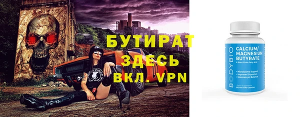 ECSTASY Верея