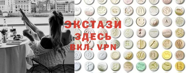 ПСИЛОЦИБИНОВЫЕ ГРИБЫ Бородино