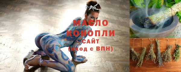 спиды Верхний Тагил