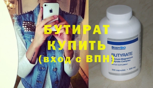 меф VHQ Бронницы