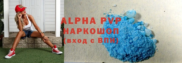 меф VHQ Бронницы