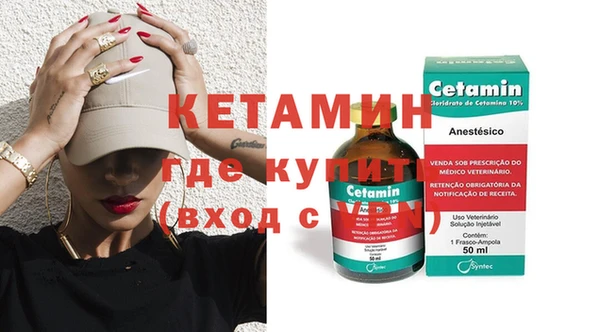 MDMA Верхнеуральск