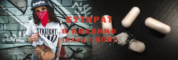 меф VHQ Бронницы