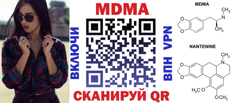 MDMA crystal  как найти   Кедровый 