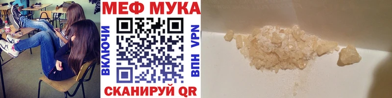 Меф  Кедровый