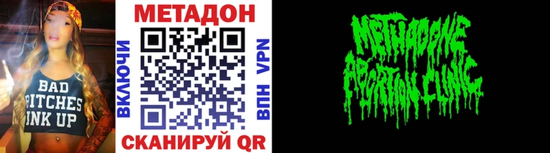 Метадон VHQ Кедровый
