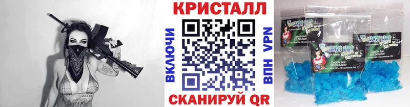 Первитин Methamphetamine  гидра как войти  Кедровый 