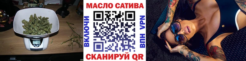 ОМГ ОМГ зеркало Кедровый это клад ТГК концентрат